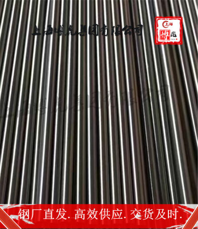 40CrMnA焊接圆钢管上海博虎特钢