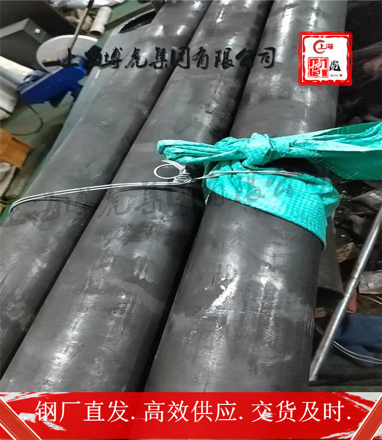 上海博虎实业F60管材定尺——F60现货供应