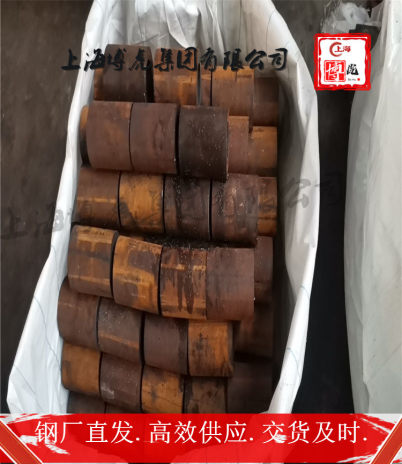 上海博虎实业06Cr17Ni12Mo2Ti钢材质——06Cr17Ni12Mo2Ti外文名