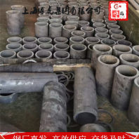 2023貴州省G47200焊接奧氏體鋼管——G47200庫存信息