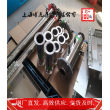 316LMoD板材材料上海博虎特钢
