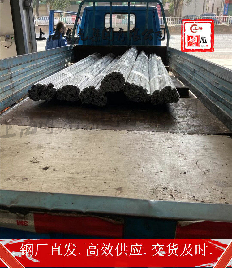 100CrMo73W5研磨细棒上海博虎特钢