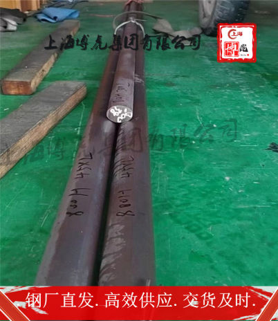 上海博虎实业1.4910热轧圆——1.4910大量供应