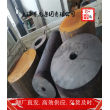 上海博虎实业X8CrNiS189热轧圆——X8CrNiS189批发