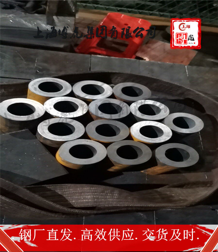 上海博虎实业20NiCrMo2-2无缝管——20NiCrMo2-2现货尺寸