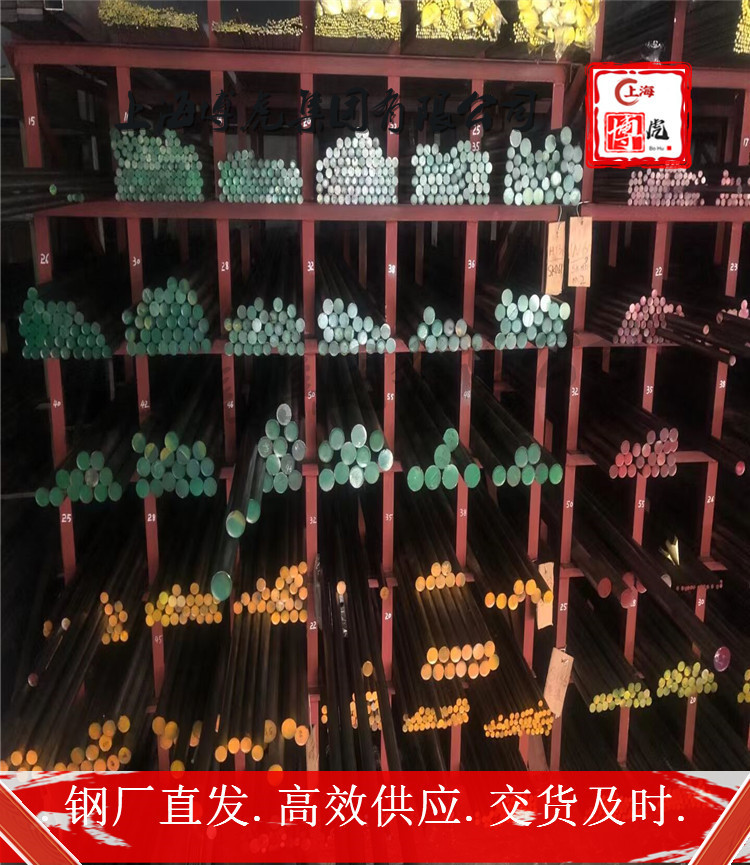 上海博虎實業(yè)18CrNi3MoA耐磨性——18CrNi3MoA質(zhì)量保證