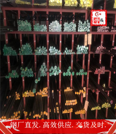 上海博虎实业C75S圆钢锻造——C75S近期市场价格