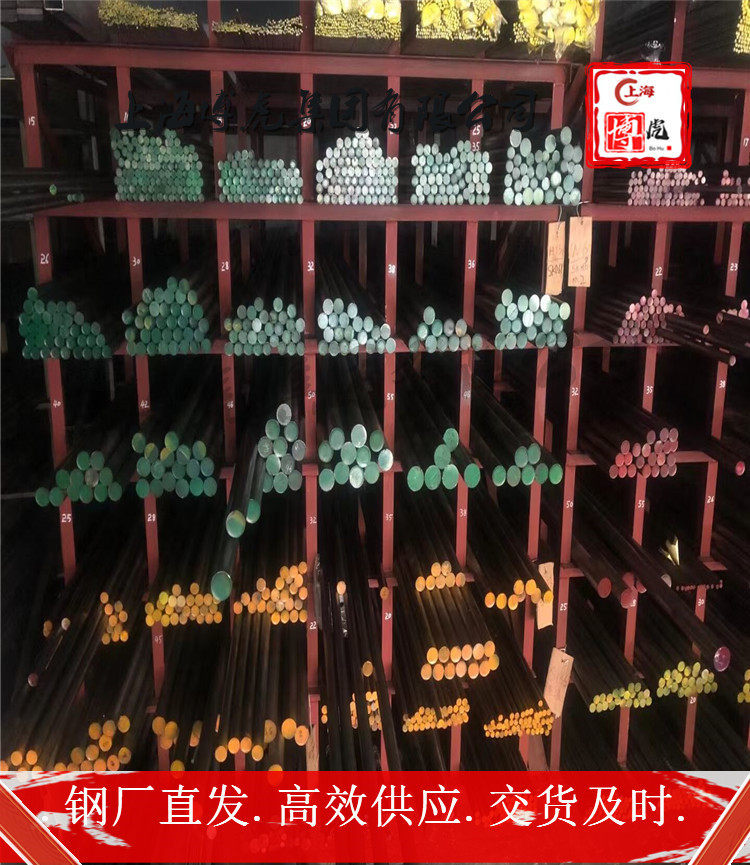 上海博虎实业CuZn41Pb1Al钢分类——CuZn41Pb1Al淬透性