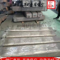 上海博虎实业SNCM625锻方——SNCM625定制加工厂家