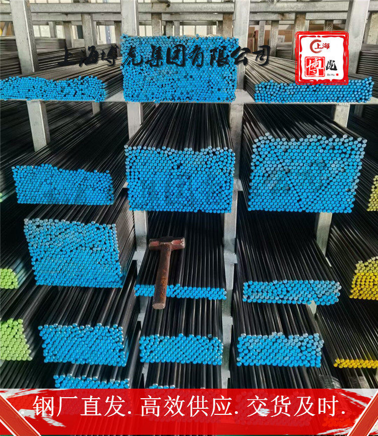 GCr4板材材料上海博虎特钢