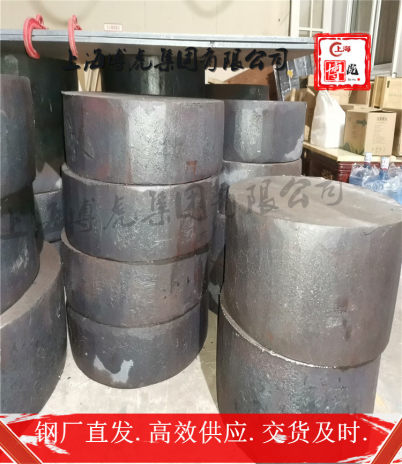 上海博虎实业5Cr2MoNiV焊接奥氏体钢管——5Cr2MoNiV供应原装