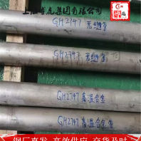 上海博虎实业Q420B棒材直径——Q420B机械性能