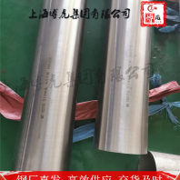 CuNi15焊接圆钢管上海博虎特钢