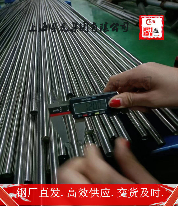INCONELX-750板材材料上海博虎特钢