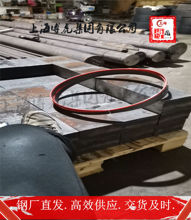 15GrMo钢分类上海博虎特钢