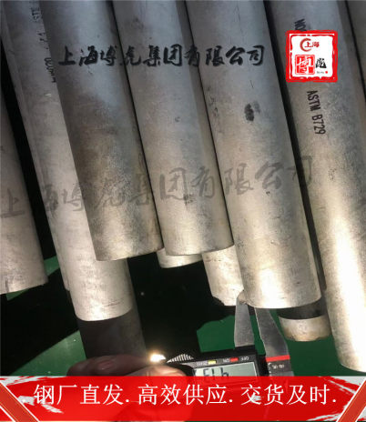 X8CrNiS18-9铁素体无缝钢管上海博虎特钢