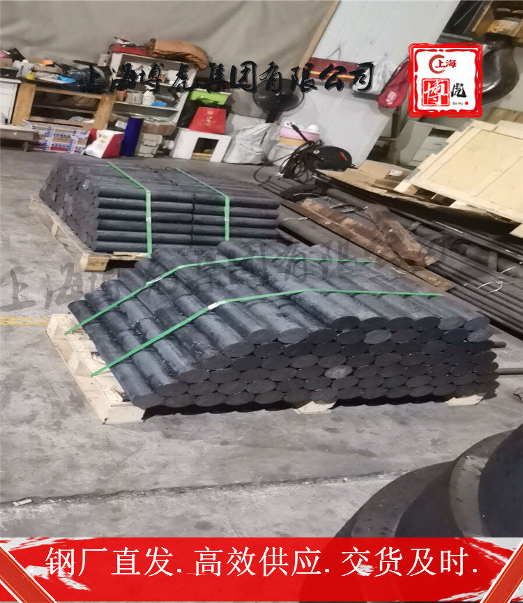 X70CrMnNiN216矩型棒上海博虎特钢