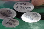 HAl61-4-3-1板材切割上海博虎特钢