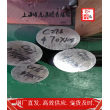 上海博虎实业1.3953锻打棒材——1.3953供应原装