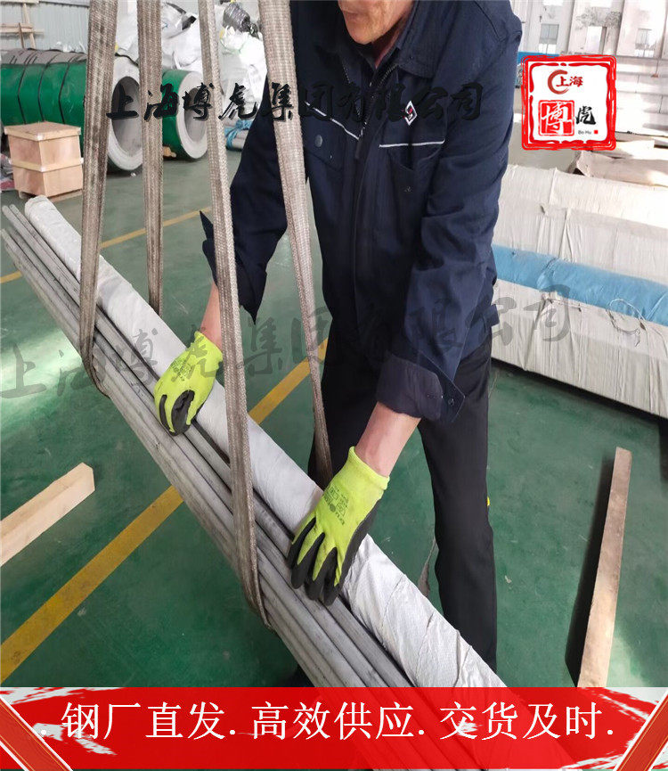 上海博虎实业SKH2板材材料——SKH2热销推荐