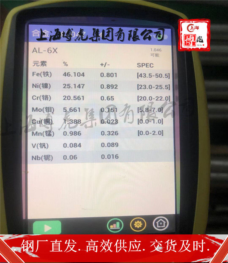上海博虎实业TS63黑皮光亮——TS63常备现货