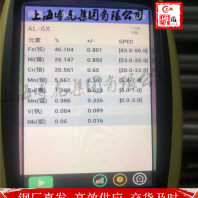 上海博虎实业4Cr14MoV钢分类——4Cr14MoV常备现货