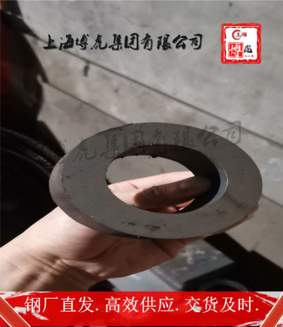 SNCM415钢带SNCM415——上海博虎特钢