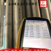 上海博虎实业11SMnPb37容器板——11SMnPb37批发商