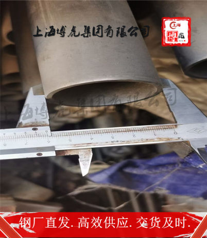 上海博虎实业2316光圆——2316材质证明