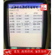上海博虎實業52MnCrB3薄板厚度——52MnCrB3市場分析