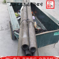 上海博虎实业30CrMnSiA光元棒材——30CrMnSiA低价批发