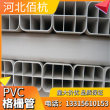 供應塑料格柵管白色地埋通訊管PVC格柵管