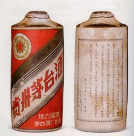 武侯区老酒名酒回收价格查询一览表冬虫夏草回收价格表