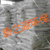 江苏溧阳专业高纯度片碱生产厂家 商品推荐