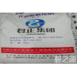 片碱/广东澄海片碱干燥剂批发价格低价格特惠