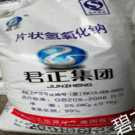 广东兴宁专业工业级片碱生产厂家 商品推荐