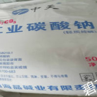 河南偃师专业高纯度片碱生产厂家 商品推荐