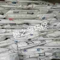 广西江洲专业高纯度片碱生产厂家 商品推荐