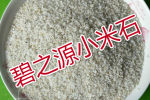 2023歡迎訪問##徐州賈汪水磨石骨料廠家直銷--銘煌環保