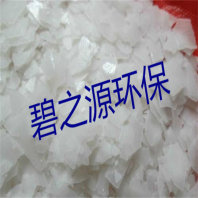 新价格--河北省枣强县片碱脱硫剂生产厂家