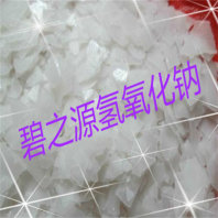江西青原专业工业级片碱生产厂家 商品推荐