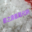 宁夏平罗专业固体片碱生产厂家 商品推荐