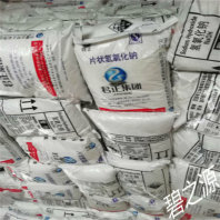内蒙古准格尔旗专业高纯度片碱生产厂家 商品推荐