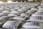 工业盐、云南凤庆工业大颗粒盐厂家销售质量稳定、2024新价格