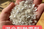 工业盐、河南川汇日晒工业盐多少钱一吨、2024新价格