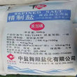 南陽鄧州精制工業鹽廠家銷售貨源充足