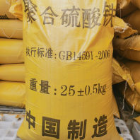 聚合氯化铝特点-性能指标 广州荔湾铭煌环保