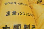 固体聚合硫酸铁批发价格、市场报价 泉州泉港铭煌环保