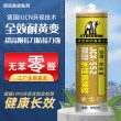 剑齿象水性胶髙弹胶/环保胶粘剂生产工厂
