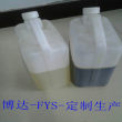 河南YFS型聚氨酯封孔剂安排走货